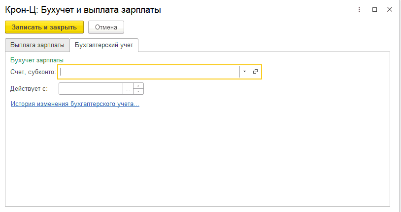 Рисунок15_16.png Рисунок15_16.png