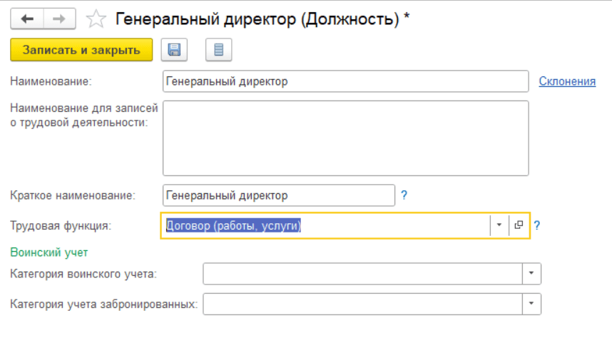 рис 1 ОКЗ-min.png