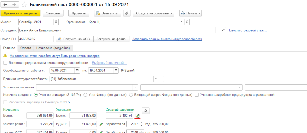 Рисунок1-min.png Рисунок1-min.png