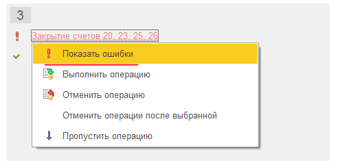 Рисунок4.png Рисунок4.png