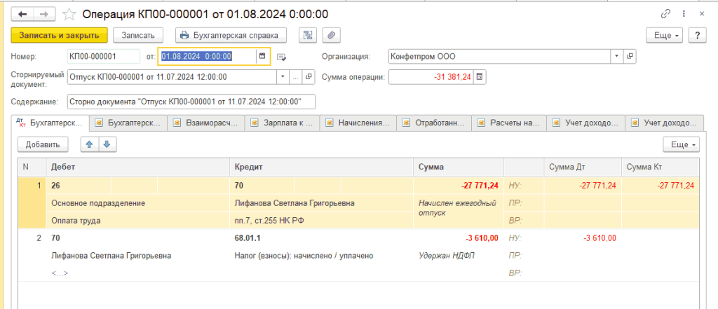 Рисунок2.png Рисунок2.png