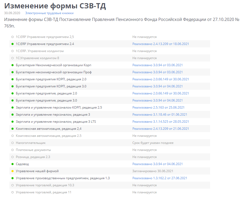 новая форма.png