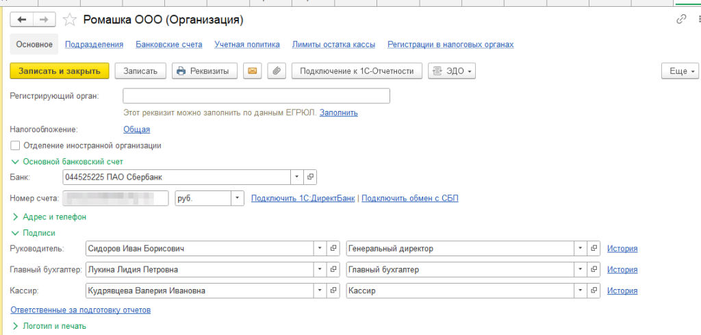 Рисунок1-min.png Рисунок1-min.png