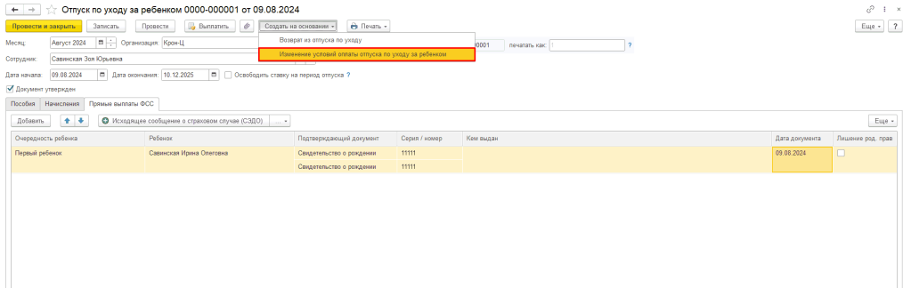 7_7_11zon.png 7_7_11zon.png