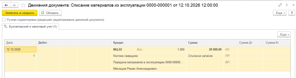 Рисунок3-min.png Рисунок3-min.png