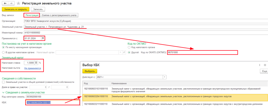 Рисунок2-min.png Рисунок2-min.png