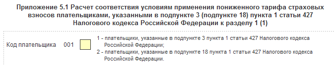 рсв рис. 5-min.png
