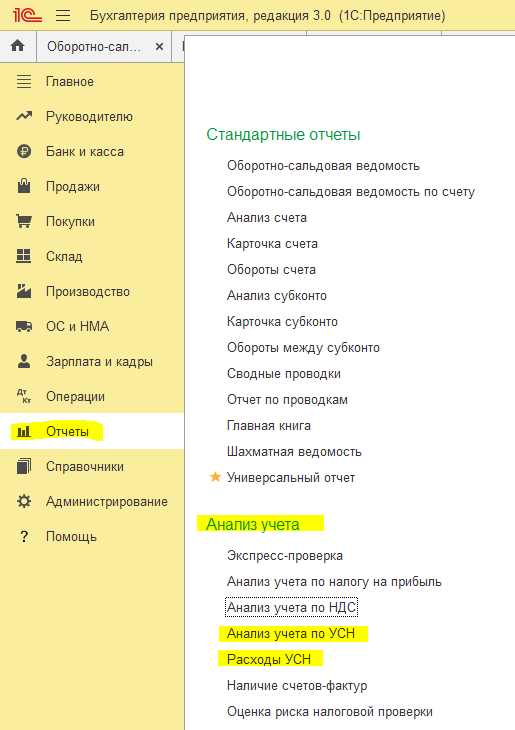 Рисунок15.png Рисунок15.png