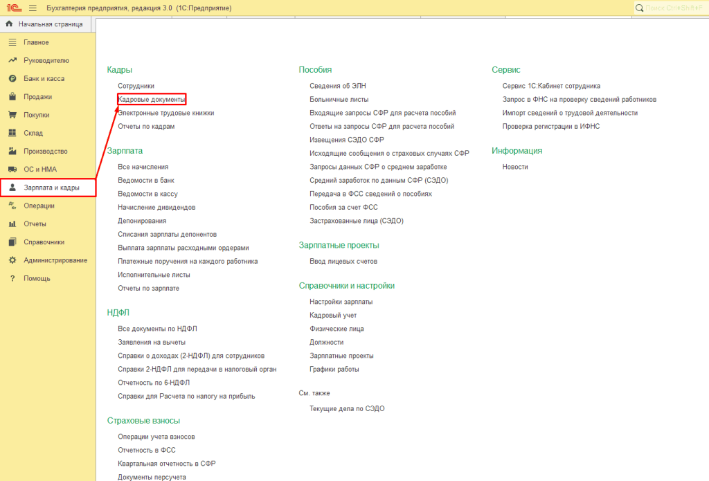 Рисунок4_5.png Рисунок4_5.png