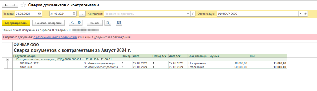 Рисунок4-min.png Рисунок4-min.png