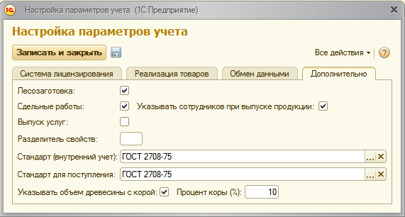 Снимок2.PNG