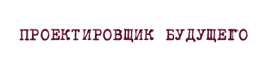 img_fonts (1).png