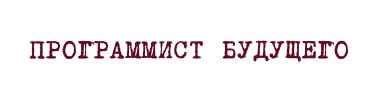 img_fonts.png