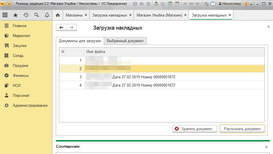 рисм 1.gif