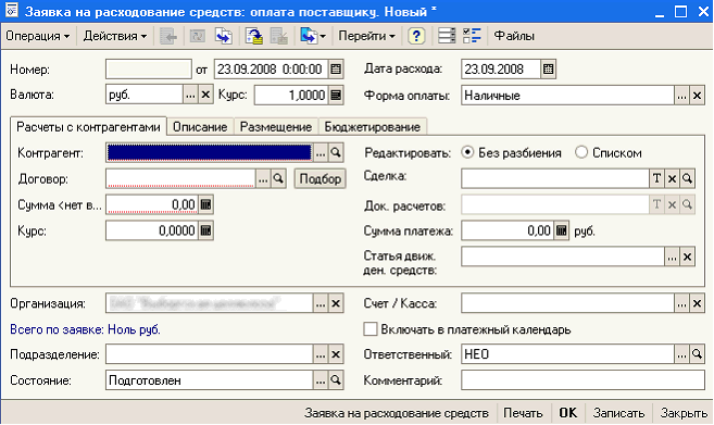 Бизнес-процесс