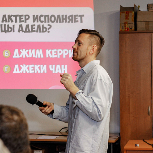 Музыкальный КВИЗ в компании «Неосистемы»!