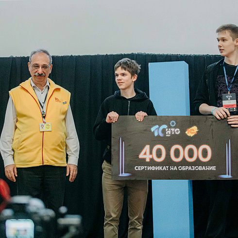 Национальная технологическая олимпиада для школьников: лучшие в автоматизации бизнес-процессов