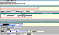 Загрузка данных из системы «ЭТРАН» в «1С» от компании Неосистемы Северо-Запад