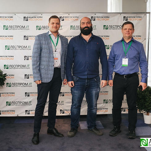 Торжественно завершилась X Ежегодная конференция «LESPROM.IT. Информационные технологии в лесопромышленной отрасли»