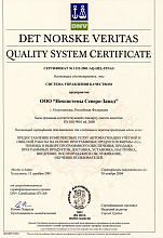 2001 компании Неосистемы Северо-Запад