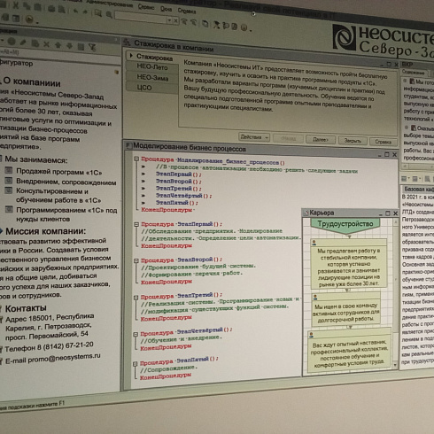 Участие в защитах ВКР и ГИА 