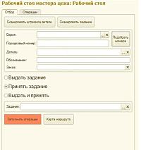 Мобильное рабочее место мастера цеха на машиностроительном предприятии от компании Неосистемы Северо-Запад