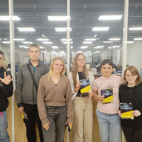 День открытых дверей 2024: открой карьеру в IT вместе с компанией «Неосистемы»!