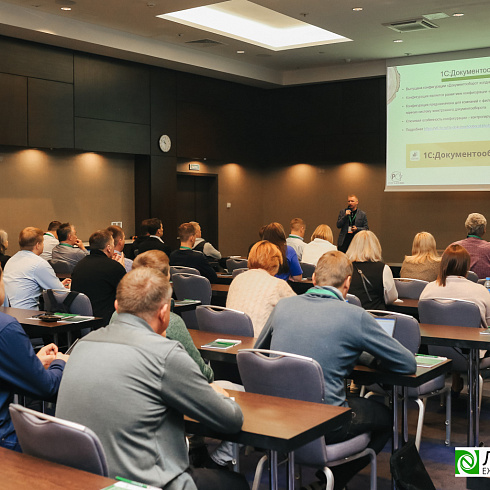 Торжественно завершилась X Ежегодная конференция «LESPROM.IT. Информационные технологии в лесопромышленной отрасли»