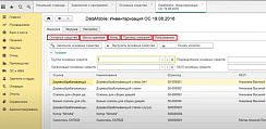 Инвентаризация основных средств от компании Неосистемы Северо-Запад