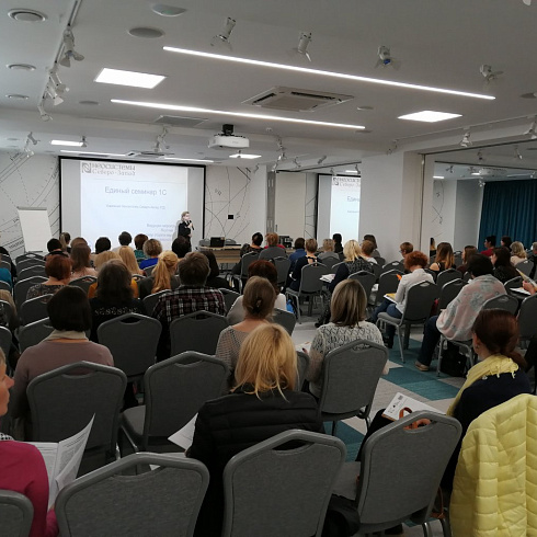 Итоги Единого семинара 09 октября 2019