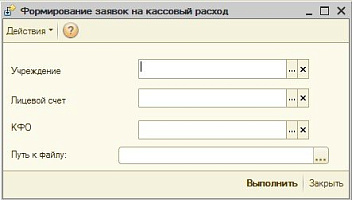 Обработка для выплаты пособий индивидуальным предпринимателям в связи коронавирусом от компании Неосистемы Северо-Запад