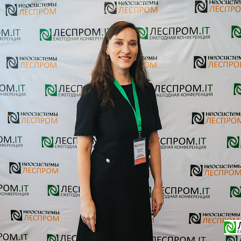 Торжественно завершилась X Ежегодная конференция «LESPROM.IT. Информационные технологии в лесопромышленной отрасли»