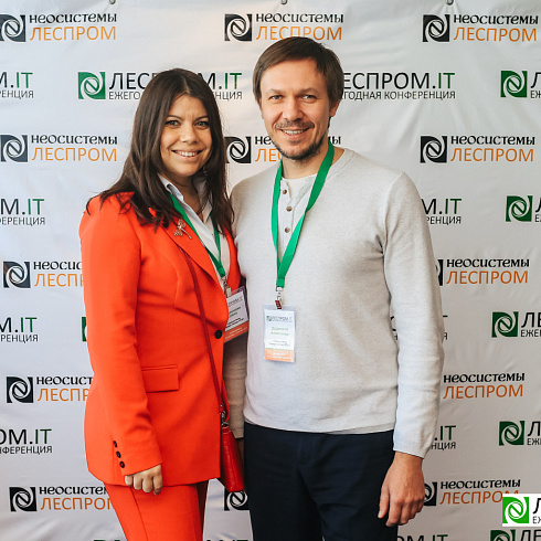 Торжественно завершилась X Ежегодная конференция «LESPROM.IT. Информационные технологии в лесопромышленной отрасли»