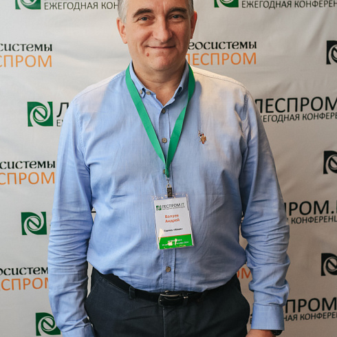 Торжественно завершилась X Ежегодная конференция «LESPROM.IT. Информационные технологии в лесопромышленной отрасли»