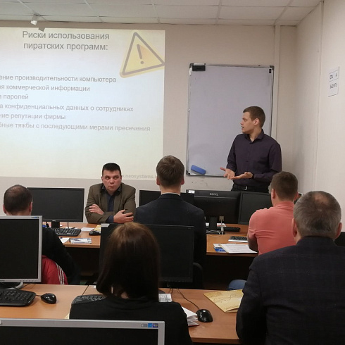 Демо-день «Эффективное управление автосервисом с программой «1С»