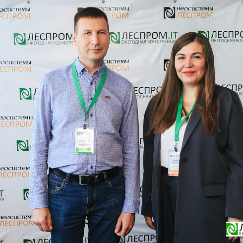Торжественно завершилась X Ежегодная конференция «LESPROM.IT. Информационные технологии в лесопромышленной отрасли»