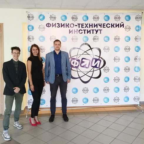 «Неосистемы» в гостях у будущих ИТ-специалистов Физико-технического института ПетрГУ