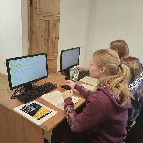 Международный профессиональный конкурс по «1С:Бухгалтерии 8». Региональный тур