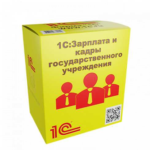 1С:Зарплата и кадры государственного учреждения 8 ПРОФ. Электронная поставка от компании Неосистемы Северо-Запад